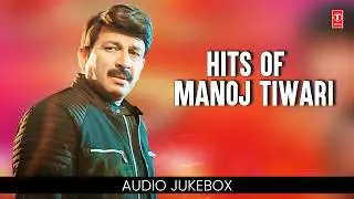 Hits Of Manoj Tiwari | AUDIO JUKEBOX | T-Series