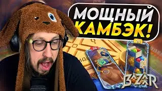 ЧУДОМ СОБРАЛ НЕСТАНДАРТНЫЙ БЁРН БИЛД И ПОБЕДИЛ НА 1 ХП - Pygmalien, Toy Burn Build | The Bazaar