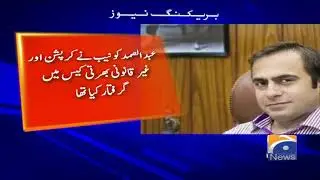 PM Khan takes notice of NAB's arrest of KP Director Archaeology & Museums