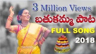 6tv Bathukamma Song  | Vaani Vollala | Bhole Shavali | Chandu Thooti | 6tv