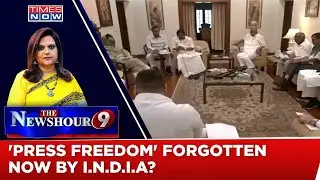 A Blow To Freedom Of The Press | Why INDIA Alliance Boycott 14 TV  News Anchors? | NewsHour