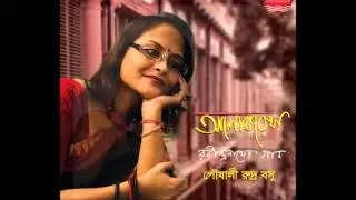 Ei Lobhinu Sango Tabo by Paushali Rudra Basu
