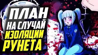 О предустановке Российского ПО [ПЕРЕЗАЛИВ]