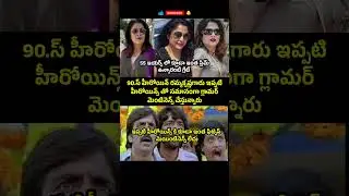 #celebrities #ramyakrishnan #trending #funny #troll #comedy #memes #shortvideo #shorts #viral #short