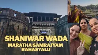 Shaniwar wada, Pune | Maratha samrajyam rahasyalu | Bajirao mastani | soujuscope | vlog | Fort