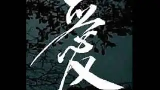 Spychool Chineze Electro
