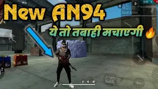 XXXTENTACION #NEWAN94 OP GUN SKIN | HOW TO DREG LIKE LEGENDS | WHO IS NEXT?