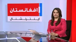 خبرهای ۶ عصر، جمعه ۱۰ دلو ۱۴۰۴