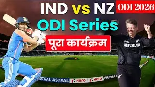 Team India 1st ODI Confirm Playing 11 Against  New Zealand , Ind vs NZ 1st Playing 11 2026