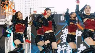 250913 Superlady/BATTER UP/Queencard choreo/remix | Barbie girl | 2025 臺中盃街舞大賽 | MV組 | 4K60fps