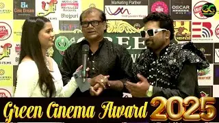 Green Cinema Award 2025 | Oscar Tv | Vijay Pandey | Sonu Singh Surila | Bhojpuri Show 2025