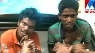 Two-member gang of robbers arrested  | Manorama News