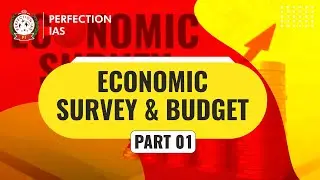ECONOMIC SURVEY & BUDGET, PART -1, PERFECTION IAS #budget #economicsurvey#economy #economic_survey