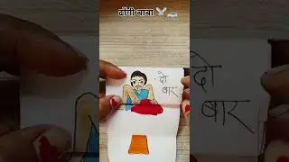 New paper folding art dhongi baba #youtub sart #short #reel⚔️🚗