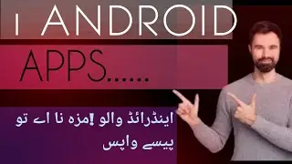 1 Bast Android Apps Incredibly Useful&Free#Bastapp#Android