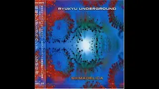 Ryukyu Underground - Shimadelica (full album)