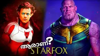 Starfox Brother of Thanos Origin Powers and Weakness -(മലയാളം)