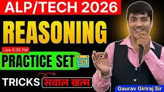 💥Reasoning🔥ALP/TECH 2026 || Practice Set-31 || Concept & Tricks || Gaurav Giriraj Sir