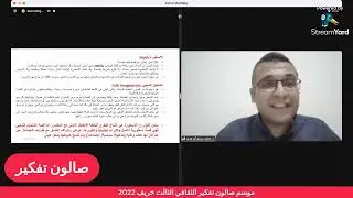 الأسطورة والمتخيل الشعبي 