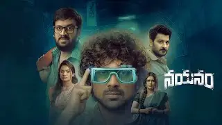 Nayanam BGM Music Varun Sandesh, Priyanka, Rekha Nirosha Telugu_Full HD 2025