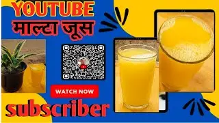 #माल्टा का जूस का घर पर बनाए Malta ka juice Ghar per banaaiye
