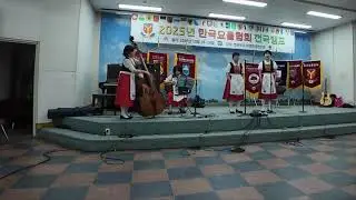 Jetz wemmer nu eis jodela｜요들 콘테스트 은상｜광주 엔시안 요델클럽