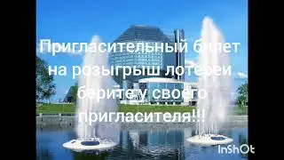 ПЕРВЫЙ МЕЖДУНАРОДНЫЙ ФОРУМ НАШЕГО КЛУБА ПРАКТИЧЕСКОГО НАСТАВНИЧЕСТВА OUR CLUB В МИНСКЕ!!!