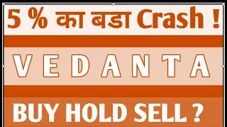 VEDANTA SHARE  DOWN