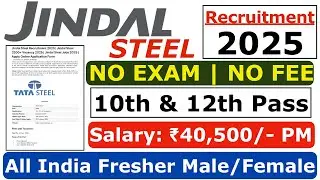 Jindal Steel Recruitment 2025 | Jindal Steel Fresher 10th Pass Jobs 2025 | Jindal Steel भर्ती 2025