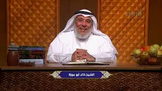 برنامج رمضانيات - الفرق بين العطاء المحمود والإسراف