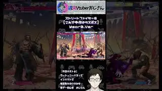これが今作のボス【Year3バージョン】 41