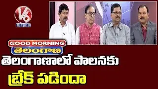 Special Discussion On Interval To Telangana State Governance | Good Morning Telangana | V6 News