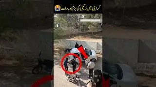 karachi daketi ki wardat | Crime Scene 7866 | #shorts #reels #crimescene7866