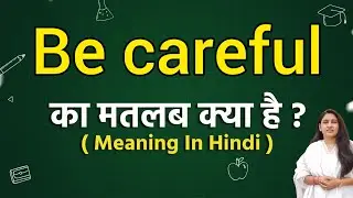 Be careful meaning in hindi | Be careful ka matlab kya hota hai | Word meaning