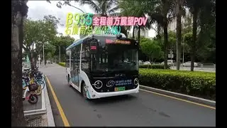 【深圳公交】已撤销1 17小泉花阳生日作 巴士集团B955路全程前方展望POV石厦南总站环线