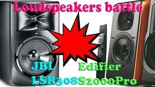Эпическая битва колонок. JBL LSR308 vs Edifier S2000Pro