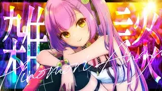 【雑談】 ありがとう2025年。みなさん良いお年を。 【日ノ森あんず】