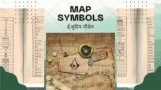 Map Symbols(Amin PSC Preparation Class)🌏️🛰️🗺️