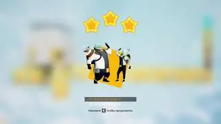 Minimal Move [Обзор] (2021)