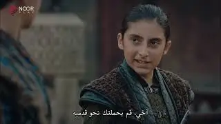 مسلسل المؤسس عثمان حلقة  103 | تدريب 