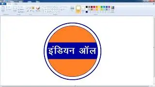 How to draw Indian Oil | Indian Oil logo in MS Paint | Ms paint drawing tutorial for beginners |