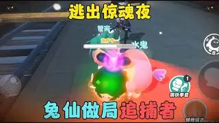 #这个游戏很好玩 #游戏日常 #游戏 #蛋仔派对 #蛋仔地图推荐