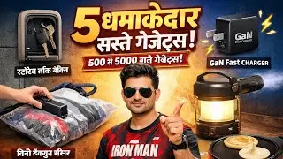 Top 5 Amazing Gadgets Under ₹5000।#ironman #shorts #shortsfeed #shortsviral