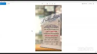 بحث المسائل الفقهية :قواعد وفوائد🎙د. مراد بلعباس