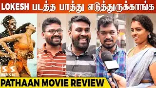 படம் நல்லா இருக்கு, ஆனா கதை? - Pathaan Movie Public Review Tamil | Shah Rukh khan | Deepika Padukone