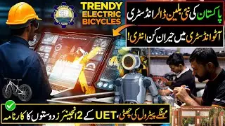 World's Fastest Growing EV Industry In Pakistan | Magnus Electric Bikes | Made In Pakistan