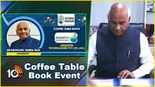 10TV Beyond Borders Coffee Table Book | Dr.Pavuluri Subbarao | Ananth Technologies | 10TV News