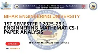 BEU Patna l Engineering Mathematics l Today's Paper Analysis l #beupatna #beu 