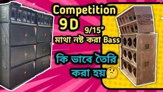 Competition 9D jbl model cabinet. making full video.#dj #jbl #competition Cabinet#mmc #rcf