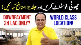 Real Estate Investment In Islamabad? How To Invest 2 Million In Islamabad? Best Project In Islamabad